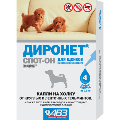 ООО НВЦ Агроветзащита С.-П. Диронет спот-он при гельминтозах и арахно-энтомозах щенков тюбик пипетки по 0,5 мл 4шт ООО НВЦ Агроветзащита С.-П. 1473122