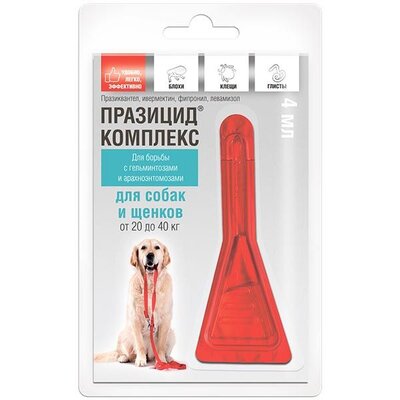 ООО "Апиценна" Празицид-комплекс капли на холку для собак и щенков от 20 до 40кг 4мл ООО "Апиценна" 1655602