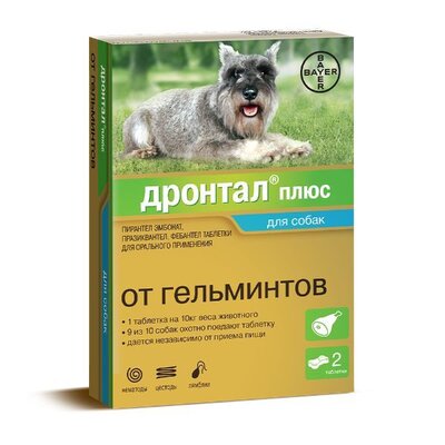 KVP Pharma+Veterin Дронтал-плюс с улучшенным вкусом для собак, 10 кг, упаковка х2 табл KVP Pharma+Veterin 1570670