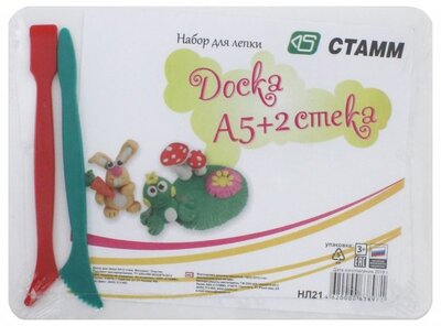 Стамм Набор для лепки: доска А5 + 2 стека (НЛ21) Стамм 