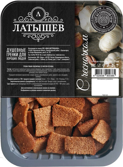 Парус Гренки Vian Латышев ржано-пшеничные чеснок 100г Парус 