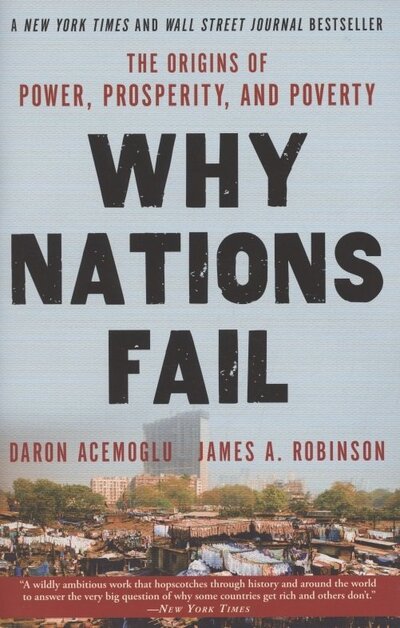 Книга: Не установлено Why Nations Fail. The Origins of Power, Prosperity and Poverty 978-0-30-771922-5