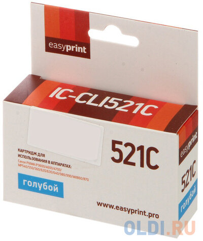 Easyprint Картридж EasyPrint CLI-521C для Canon PIXMA iP4700/MP540/620/980/MX860 голубой LH-43X