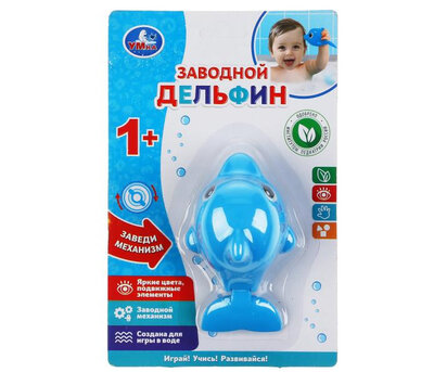Умка Умка Заводная игрушка Дельфин 1805D003-R3