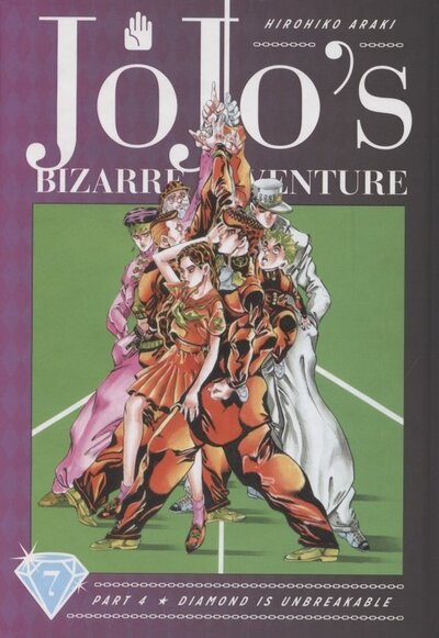 Книга: VIZ Media JoJos Bizarre Adventure. Part 4. Diamond Is Unbreakable. Volume 7 978-1-9747-0813-0