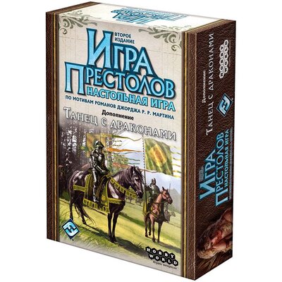 Hobby World Дополнение Hobby World Игра Престолов. Настольная игра. Второе издание: Танец с драконами 1786