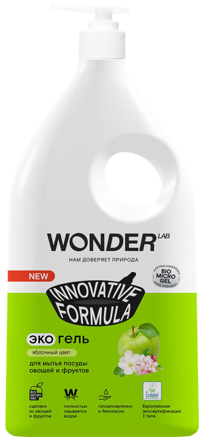 Wonder lab Экогель для мытья посуды Wonder Lab Яблочный цвет 1л 