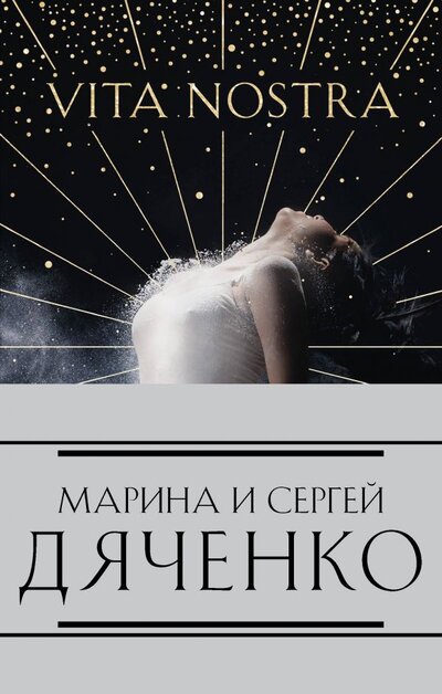Книга: ООО "Издательство "Эксмо" Метаморфозы (комплект из четырех книг) 978-5-04-162025-7
