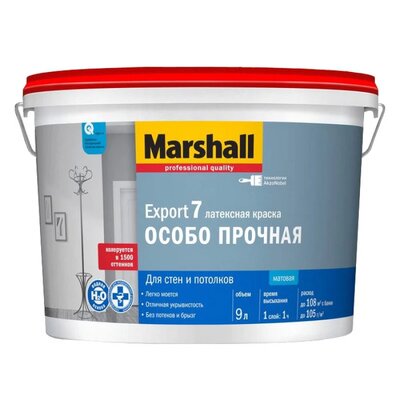 Marshall краска export-7 мат. в/э wo 9л Marshall 