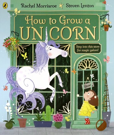 Книга: Puffin How to Grow a Unicorn / Книга на Английском 9780241392201