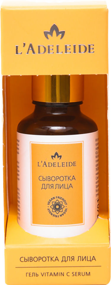 L Adeleide Сыворотка для лица LAdeleide с витамином С 30мл L Adeleide 