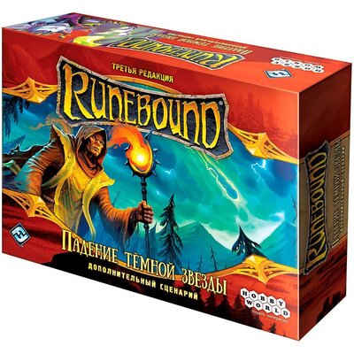 Hobby World Runebound. Падение тёмной звезды Hobby World Runebound. Третья редакция. Дополнительный сценарий: Падение тёмной звезды 1753