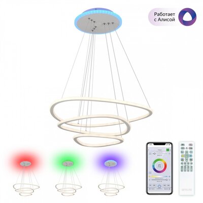 Citilux Подвесная люстра Citilux Неон Смарт CL731A330E CL731A330E