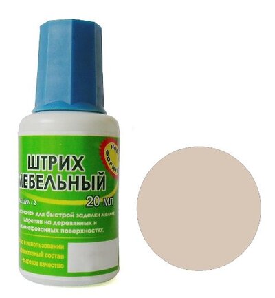 Новатор Штрих-вишня гамильтон (Н) Новатор 