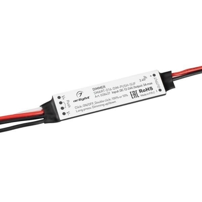 Arlight Диммер Arlight Smart-D16-Dim-Push-Suf / 028437 