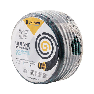Unipump Шланг поливочный армир. Unipump ф18вн*2 (бухта 50м), 3/4" 