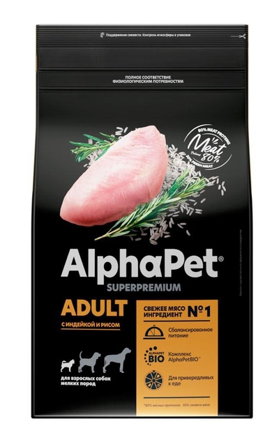 AlphaPet AlphaPet корм для собак малых пород, с индейкой и рисом (3 кг) Корм сухой AlphaPet Superpremium с индейкой и рисом для взрослых собак мелких пород 3 кг 