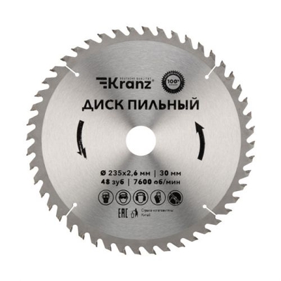 Kranz Диск KRANZ KR-92-0125 