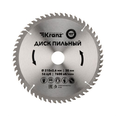 Kranz Диск KRANZ KR-92-0123 