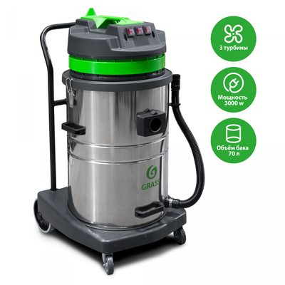 Grass Пылесос Baiyun 70л 3турбины BF580-3 Grass PS-0118 