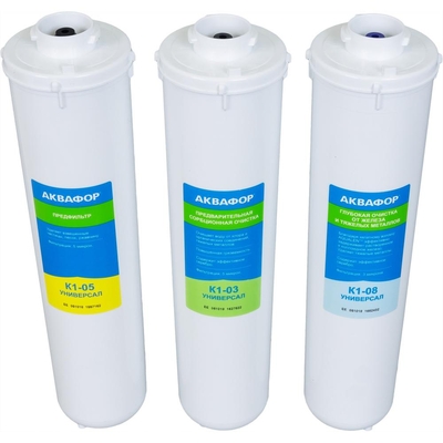 АКВАФОР Набор картриджей Аквафор К5-К3-К8 Универсал для железистой воды