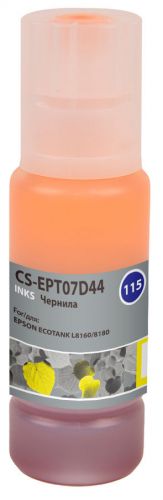 CACTUS Чернила Cactus CS-EPT07D44 