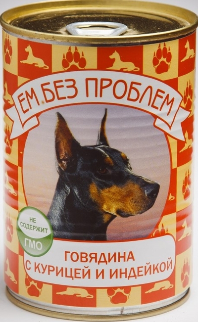Ем Без Проблем Ем без проблем консервы для собак (паштет) (Говядина, курица и индейка, 410 г.) 