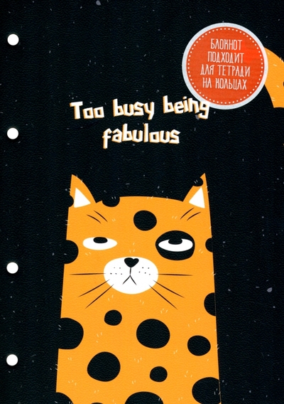 BeSmart Блокнот Silly. Леопард, А5, 80 листов, клетка BeSmart 