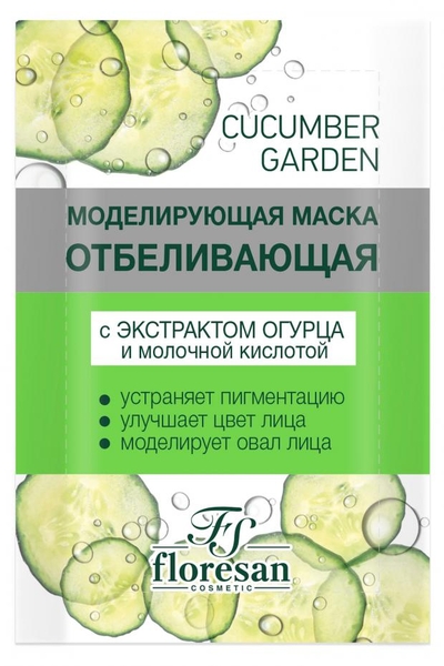 Floresan Маска для лица Floresan отбеливающая, 15 мл 