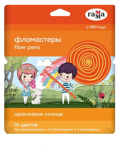 ГАММА Фломастеры «Гамма» Оранжевое солнце, 15 цветов 