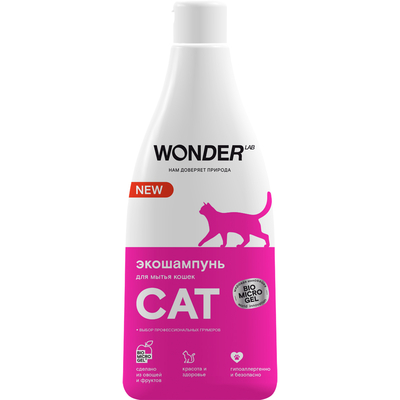 Wonder lab WONDER LAB Шампунь для мытья кошек , эко, без запаха и аллергических реакций, 550 мл 