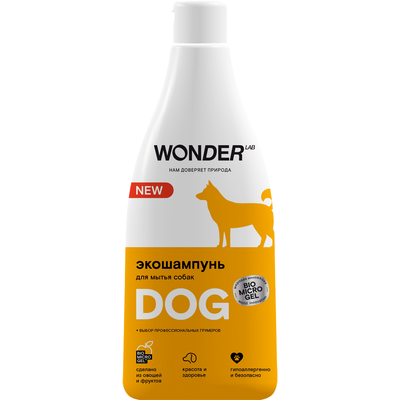 Wonder lab WONDER LAB Шампунь для собак , эко, без запаха и аллергических реакций, 550 мл 
