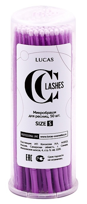 Lucas' Cosmetics LUCAS’ COSMETICS Микробраши, размер S, цвет розовый 100 шт Lucas' Cosmetics 00482
