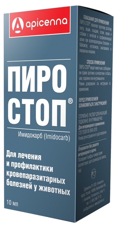 Apicenna Apicenna ПИРО-СТОП Препарат д/лечения кровепаразитарных заболеваний д/собак 100мл АП0335