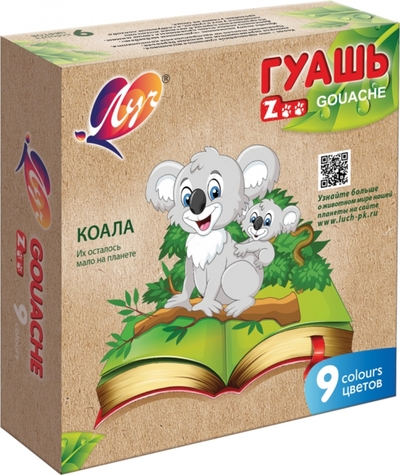 ЛУЧ Гуашь Zoo, 9 цветов ЛУЧ 