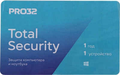 PRO32 ПО PRO32 Total Security на 1 год на 1 устройство (pro32-pts-ns(3card)-1-1) PRO32-PTS-NS(3CARD)-1-1