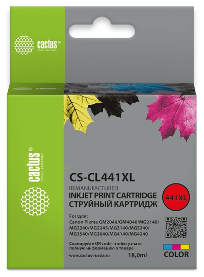 CACTUS Картридж Cactus CS-CL441XL многоцветный CS-CL441XL