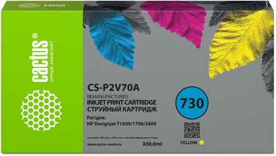 CACTUS Картридж Cactus CS-P2V70A №730 желтый CS-P2V70A