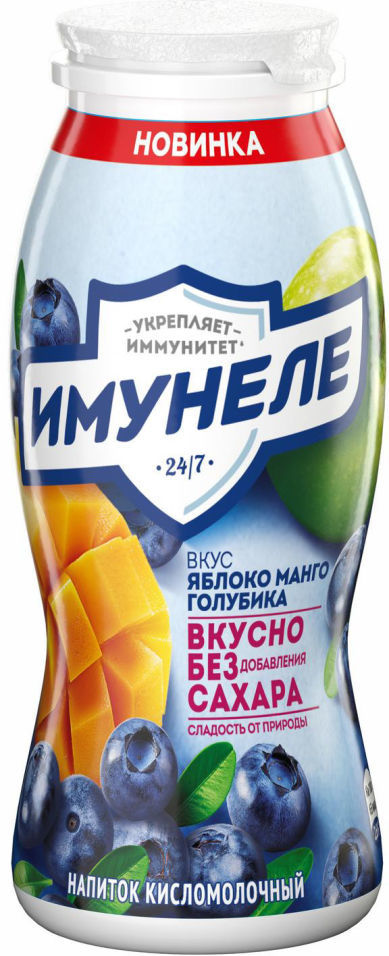 Имунеле Напиток кисломолочный Имунеле яблоко-манго-голубика 1.5% 