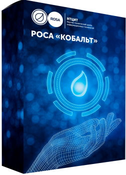 Роса Право на использование (электронно) РОСА ОС Кобальт сервер (RELS) (1 год стандартной поддержки) для образоват.учреждений RL 00480-1S