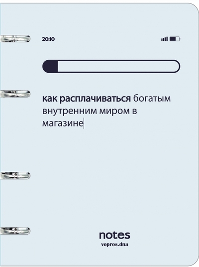 Listoff Тетрадь на кольцах Браузер. Эксклюзив, 100 листов, клетка, А5 Listoff 