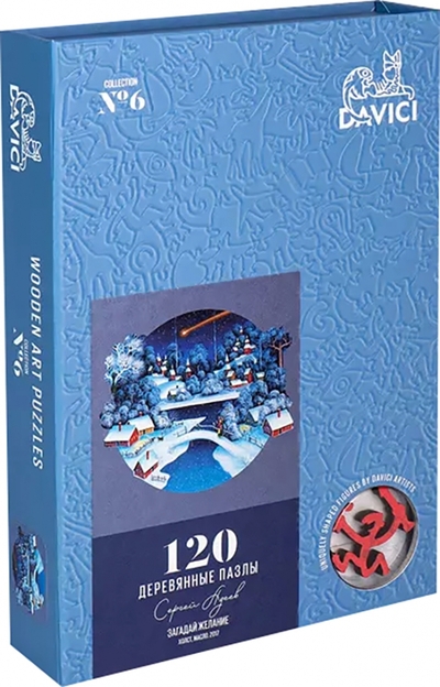 DaVICI Пазл Загадай желание, 120 деталей DaVICI 