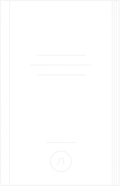 Книга: Yearling Book Double Act / Книга на Английском 9780440867593