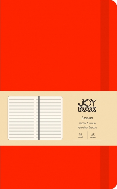 Listoff Блокнот Joy Book. Рыжая лиса, А5, 96 листов, линия Listoff 