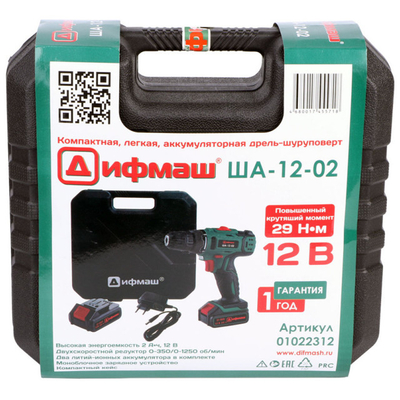 Дифмаш дрель-шуруповерт ДИФМАШ ША-12-02 12В Li-ion 2 Ач 2 аккумулятора 01022312