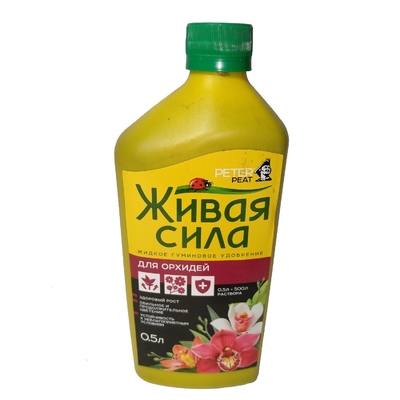 Peter Peat Удобрение PETER PEAT Живая сила для орхидей, 0.5 л, 0.6 кг 