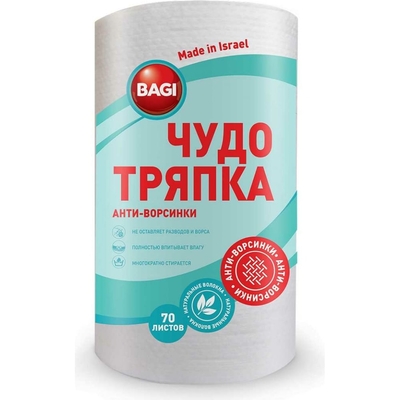 Bagi салфетки "Чудо-Тряпка" 20 х 30 см 70 листов Bagi 1015024143 