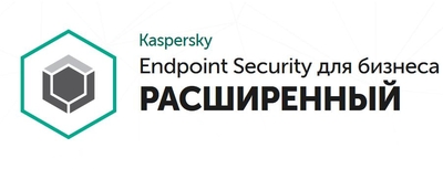 Kaspersky Право на использование (электронно) Kaspersky Endpoint Security для бизнеса – Расширенный. 15-19 Node 1 year Renewal KL4867RAMFR