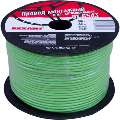 Rexant Провод Rexant 01-6543 