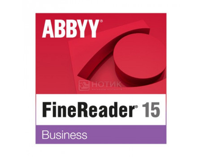 ABBYY Подписка (электронно) ABBYY FineReader PDF 15 Business на 3 года (Standalone) AF15-2S5W01-102